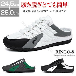 厚底サンダル メンズ かかとなし スニーカー サンダル クロッグサンダル スリッポン メンズ靴 かかとなしシューズ スリッパ メンズ ウォーキングシューズ スポーツ カジュアル 紐靴 履きや