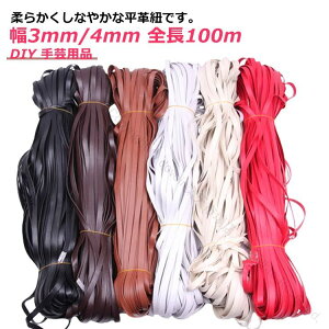 4mm vłȂ₩ȑS100m DIYpЂ vR [X vЂ U[R[h vR ޗ PUU[  3mm R nhCh vp   F |pi obO U[Ntg 