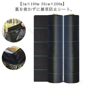 1m×100m Gh~V[g 50cm×200m  hV[g lHőΉ hV[g ԏp G΍ |p  Őp V[g [ p 悯 Ȃ Gh~΍ɍœK