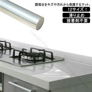 12�T�C�Y �L�b�`���V�[�g ���� �ی�V�[�g �N���A �䏊 ������ �ی�}�b�g �h�� �h�� �h�J�r �ϔM�V�[�g �V���R���� �L�b�`���p�V�[�g �V���N�}�b�g �˒I�V�[�g ����h�~ �L�Y�h�~ ����~�� 