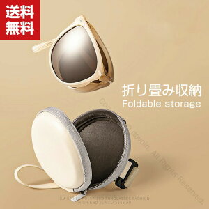 �T���O���X ���� �Ό��T���O���X �܂肽���ݎ� UV�J�b�g �X�|�[�c�p �X�|�[�c�T���O���X �������ŃJ�b�R�C�C �h���C�u �싅 �ނ� �^�] �S���t�p �ዾ �߂��� �v���[���g �M�t�g�ɍœK