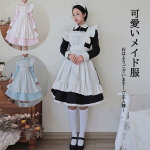 萌えメイド服 ショート丈 長袖 大人用メイドコスチューム メイドカフェ風 可愛いロリータワンピース ウェイトレス コスプレ衣装 本格的メイド服 ハロウィン衣装 仮装 女装イベント 学園祭