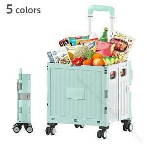 折り畳みキャリーカート 5色展開 蓋付き 40L 軽量ショッピングカート アウトドアワゴン ブレーキ付き 調整可能ドローバー 4輪360°回転 コンテナキャリー 携帯便利 大容量 荷物運び キャンプ B