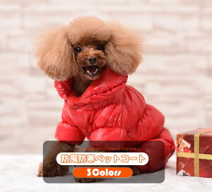  H~ _EWPbg Ȃ N  hh  hbOEFA ybg R[g l̑ m  _炩 ^ q U o ΍ XS-XXL 3F yʂœ