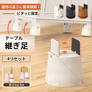   4Zbg e[u  fXN xbh ֎q \t@[ グ p rp R^c グ e[u rグ  @䂩グ r p ~ e