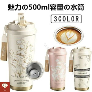 LbY ^] v[g AEghA IV R[q[^u[ Xgbvt Xg[t t  lp ۉۗ 500ml ^fM XeX{g }O{g Rh~ Wt