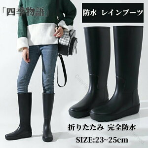 JC Cu[c O CV[Y 4cm Sh 23cm-25cm ܂肽 Ȃ hV[Y fB[X Ou[c JWA q[ ꒷C hC n C[ y