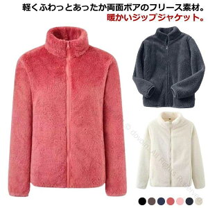 m[J[ t[X fB[X y H~p p[J[ AE^[ WPbg R[g Wp[ Wbp[t  X^hlbN ӂu]  h t@bV 125cm܂őΉ