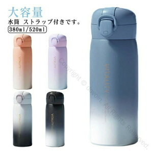  Rt ݃^Cv 350ml 520ml e ۗ ۉ }O{g l qp  ǂ w _CNg{g ^b` R Xgbvt ^fMw XeX{g 