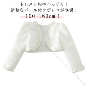 J[fBK q { LbY  hX tH[}  sAm\ ̎q WjA 킢 Vv  qǂ vZX OK[ ܎O oG v`v 100 110 120 13