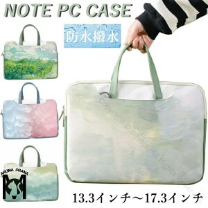 pcP[X  p\RP[X 킢 13.3C` m[gp\R P[X MacBook ipadP[X 莝 17.3C` p\RobO Ci[ 15.6C` ؍  13 14C` A4 m[gpcP[X