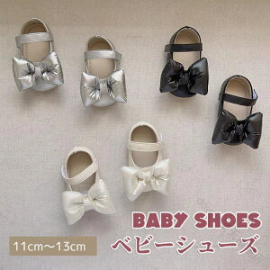 xr[V[Y ̎q t@[XgV[Y Ԃ xr[ C tH[}V[Y tH n Pl {  n LbYC _炩 y ~ c oYj Mtg 11cm 12c