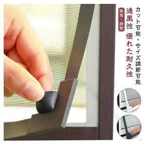 ҂݌ Ԍ C h tȒP Rْf p Ԍ˃J[e ւ h݂ }Olbg DIYpԌ ȒPݒu h΍ɍœK