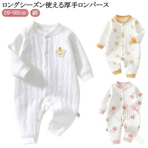 ȑfނ̌xr[p[X ̎qp łJo[I[ Rbg VԂɍœK H~tΉ 59cm`90cm k ؍ oYjɂ q