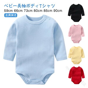 xr[ Ԃ {fBX[c  Ci[Vc  H j̎q ̎q  Rbg V J Jo[I[ p[X xr[ oYj  h t H~Ή qp 