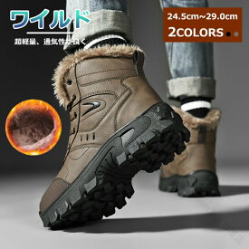 雪山ハイキングでも快適歩行 防寒スノーブーツで冬のアウトドアを安全に楽しむ 滑りにくい設計で雪道も安心 保温性抜群のミドル丈ブーツ アウトドアファッションに映えるデザイン 冬の厳しい寒さから足元を守る トレッキング愛好者におすすめ