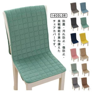 Iׂ14^Cv `FAJo[ ֎qpV[g ʁwt ֎qJo[ tBbg ȒP _CjO`FAJo[ wJo[ 邾 NbV h~ n Vv ₩ 