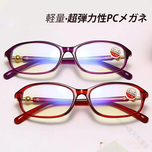 ��̓� �v���[���g �V�ዾ ������� �����Y ���f�B�[�X �u���[���C�g�J�b�g reading glasses �x���{0.0�`4.0 �y�� ���e�͐� PC���K�l ���N��� �h�V�̓��ɍœK�ȉ��K�݌v�̎��͕⏕�p�i