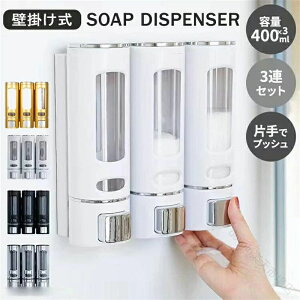 Vv[{g Ǌ| Vv[fBXyT[ e400ml 1 2 3Zbg oX[ Ǌ| lߑւ{g pi ֗Őȗ[pi