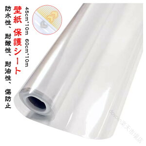 ǎ Vp ܂Ƃh~ Lbgu[_[ďC 唻TCY ^Cv \Ă͂ S OK ybgp Ђh~ 10m h~ یV[g h~ Ƌ   hA h~