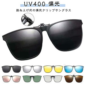 UV400 ˏグ Ό@\t fB[X Y ނp ȒP NbvI TOX Kl̏ォ|O|^Cv \ΌY
