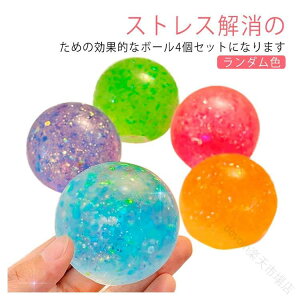 XNC[Y{[ 4_Zbg   q l jɂ nrp ̓g[jO s ^Cv F_ ii ߋ ɂĂԂԃ{[ 炩 Xg