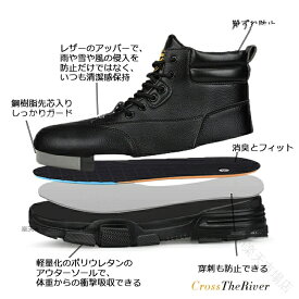 カジュアル 冬靴 メンズ 雪 北海道 滑らない 防滑 スノーブーツ メンズ 防水 スノーシューズメンズ 大きいサイズ 28cm 安全靴 裏起毛 防寒 安全靴 防水 ブーツ ウインターシューズ ウインターブーツ 安全 先芯入り アウトドア用 耐久性抜群