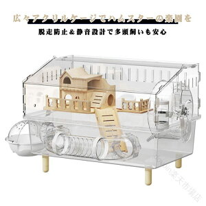 S[fnX^[pP[W AN ^P[W 45×30×33cm Ή Eh~ LXXy[X ȒP p L 傫 É݌v ʋCǍD gݗĊȒP ώ@