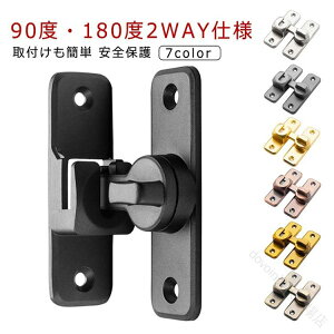 hAobN hAߋbN  90x 180x ] ϐkb`  sv tbvb`bN tȒP tȒP bN h  p XCfBOhAΉ