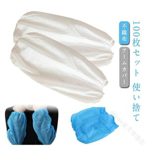 A[ 100g g؂ یJo[ sDz A[Jo[ rJo[ h~ N[jO |  Ɨp ֗ g₷ 100 Si qIȎĝăJo[