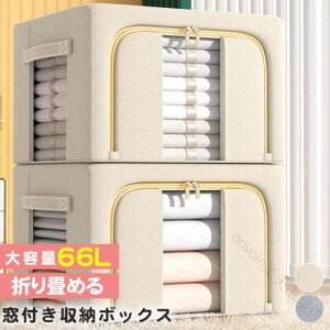 66L [{bNX ܂肽 e ߗގ[ [P[X ߗގ[ t t^t  ȃXy[X  m[{bNX ߑւɕ֗ŐڂɍœKȎ[ACe