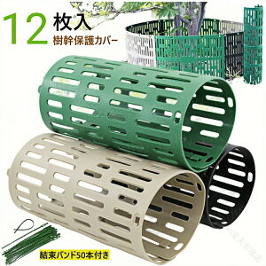 ؕیJo[ 12 یJo[ oht tFX vX`bN ߉\ A K[hJo[ c ؕیV[h veN^[K[h  cؕی Q΍ 