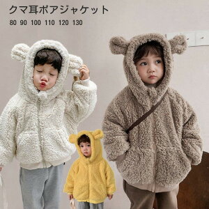 t[XWPbg LbY RR N}t[ht WbvAbvp[J[ jZbNX j̎q ̎q N  ~ ۉ h 킢 {AWPbg {Au] q xr