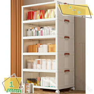 ���[�L���r�l�b�g �܂肽���� 5�i�� ���t�� ���J�� ��e�� �h�o �h�� ���L ���g�������� �ߗ� ���� �g���ȒP �ܒi �ςݏd�� �ߑ����[�{�b�N�X �����I �ȃX�y�[�X ���[�P�[�X �������� �L���X