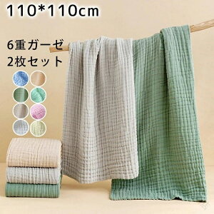 xr[oX^I 2Zbg ` 110×110cm ݃J[ 6dK[[ x z ʋCQ ۉ 肨 Ԃ񟔗poX^I ߕi