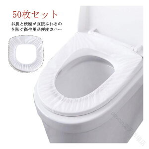 gCy[p[ ֍V[g gCbg V[gJo[ ֍y[p[ Ɩp ĝ ֍Jo[ gCV[g gCJo[ gC y[p[ 50Zbg m֊p z_[t NbV