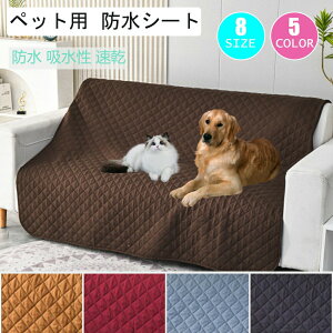 ܂Ƃ h~ h~ ho єsS L΍ o[Vu h xbhJo[ }`Jo[ \t@[V[g \t@Jo[ @\ ybgیp ϋvf gpȒP KԈێp