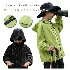 �j�̎q ���̎q �}�E���e���p�[�J�[ �L�b�Y ���n �E�B���h�u���[�J�[ �W�b�v�p�[�J�[ �q���� �h�� �h�� �y�ʃ}�E���e���p�[�J�[ �q���W�����o�[ ���C�g�A�E�^�[ �u���]�� �W���P�b�g �H�� �H