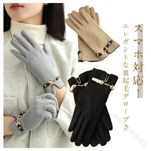  fB[X hO[u N X}zΉ X}z ܖ{w g h ۉ H~p   _炩 ӂӂ ʊw ʋ ] oCNp a NX}X v[g 