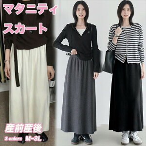 }^jeB XJ[g N O H~ Dw YOY }^jeBEFA ʋΕ ItBX  Lk  O[ g lC JWA [EFA  