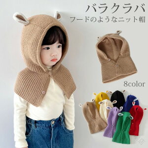 oNo t[ĥ悤ȃjbgX lbNEH[}[ r[j[ h jbgXq ̎q j̎q Lbv nbg qp jbgX AE^[ ObY hObY jZbNX 