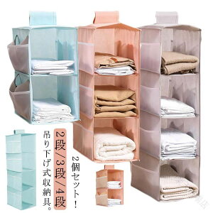  ݂艺[ h[ 2Zbg  2i ^I hZ ݂艺 [ ߗގ[ ܂肽 4i 3i |Pbgt N[[bg ^ TCh|Pbg 􂦂 nJ` X