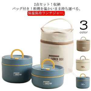 ٓ ۉٓ `W[ 2_Zbg 420ml620ml e ^fM ǂԂ^ Ԃ XeX `obOt ٓ `{bNX