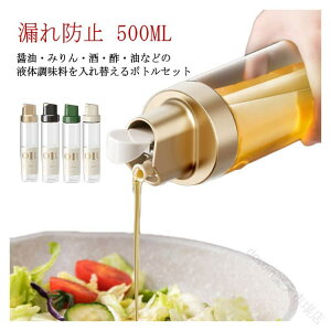 �I�C���{�g�� 2�Z�b�g �������{�g�� �I�C���|�b�g �X���� �t���ꂵ�Ȃ� �R��h�~ �����O���݌v �Ў葀�� �N���A �I�C������ �I�C������ ���������� �ݖ����� ������ PP �K���X �X�e����