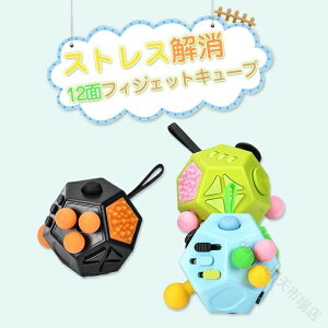 �t�B�W�F�b�g�L���[�u 12�� �X�g���X�����O�b�Y ��V�� �����Ɋy���߂錸���������� �{�^�� ���邾���ŉɂԂ� �X�g���X���U ��l �q������