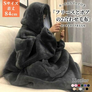 ѕz |` t[ht  p[J[ h  [EFA ~p fB[X Y q STCY 84cm NX}Xv[gɍœKȒguPbg