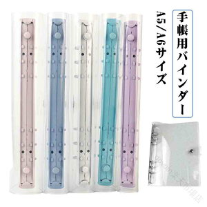  A5 oC_[ PVCfގgp yʂŏv  A6 6O NAoC_[ 킢  ɍœK ~joC_[ RpNg蒠Ή