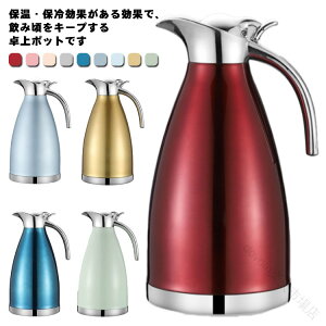 @r |bg ^fM ۉ|bg 2.0L 2bg e XeX ۗ |bg ₷ 􂢂₷ rO|bg R[q[|bg  e[u|bg fM|bg eB[|bg