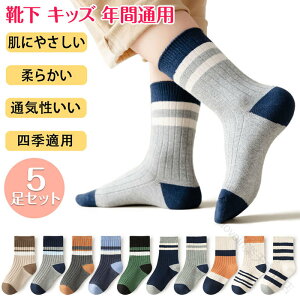 LbY 5g C 20cm j̎q LbYC 5Zbg WjA qp j̎q\bNX  V[g\bNX xr[C ct LbY\bNX ̎q v[g w 킢 M