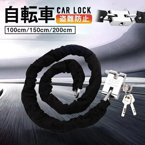 oCNbN ] `F[  JM _C bN io[ C[ 200cm y ŋ tΉ ɑC[ h~ ϋvQZLeBp